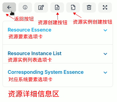 返回按钮